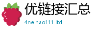 2025新澳门天天精准大全谜语同7777788888管家婆老家凤凰网